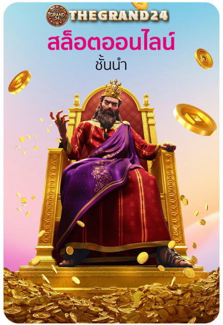 Category slot first-banner